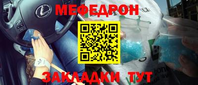 прущие грибы Гусев