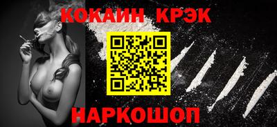 кокаин колумбия Гусиноозёрск