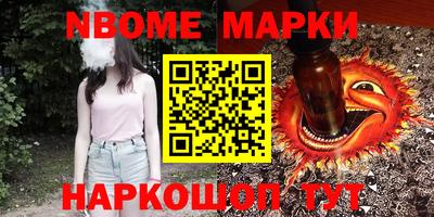 прущие грибы Гусев