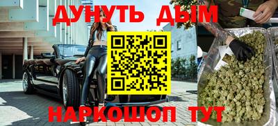ешки Рыбинск