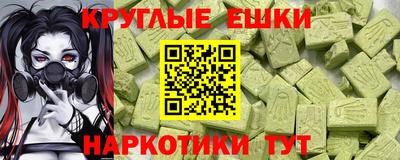 прущие грибы Гусев