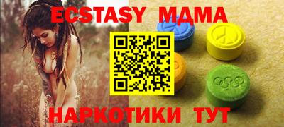 прущие грибы Гусев