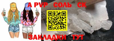 герыч Рязань