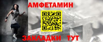 прущие грибы Гусев
