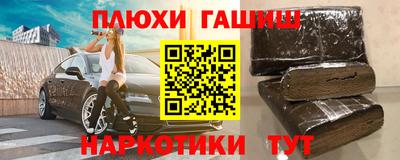 кокаин колумбия Гусиноозёрск