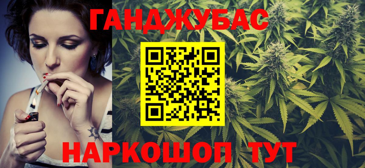 Каннабис Amnesia Миасс